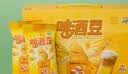青岛啤酒（TsingTao）多口味啤酒花生 啤酒豆  25g*10包礼盒 青岛特产青岛啤酒官方文创 香甜味 实拍图