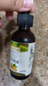 爷爷的农场有机核桃油亚麻籽油辅食油63ml*2赠婴儿宝宝辅食谱 实拍图