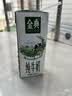 伊利【新鲜日期】金典纯牛奶 200ml*12 3.6g乳蛋白中秋礼品礼盒装 7月 实拍图