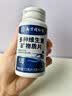南京同仁堂男士复合维生素维生素b族维生素C维生素E烟酰胺钙铁锌锰360片 实拍图