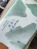 从百草园到三味书屋文七年级上册老舍中考语文阅读拓展人教版课文作家作品语文教材配套读物同名作品收入中小学语文教科书教材同步鲁迅经典开学季开学必备必读 实拍图