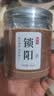 同芙 锁阳片100g 内蒙古金锁阳鲜干片  男性泡茶泡酒滋补品中药材原料 实拍图
