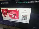 康佳电视小棉袄 65英寸432分区MiniLED 4+64GB内存 远程视频操控 65G10平板电视机 一级能效国家补贴 实拍图