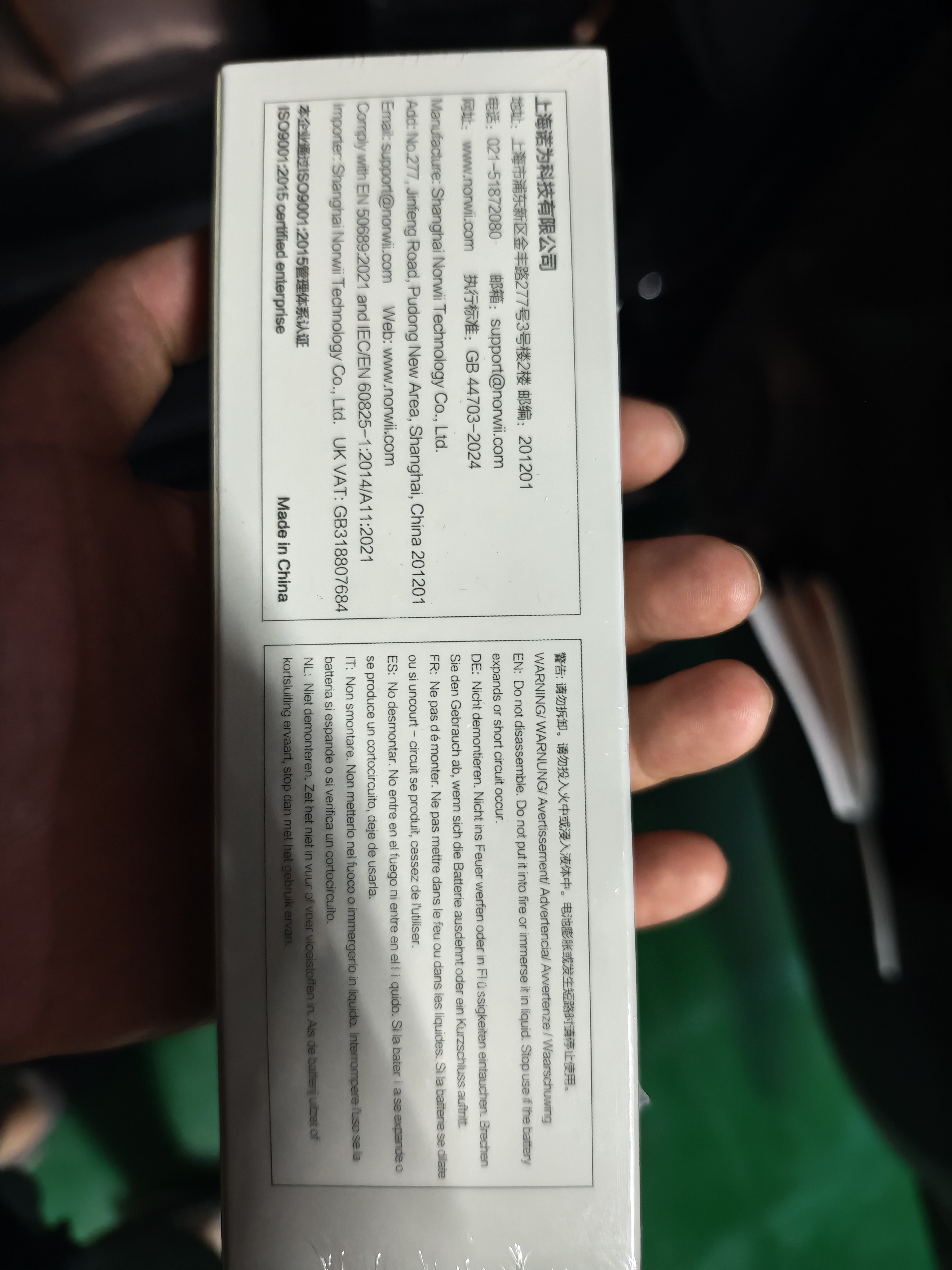 诺为激光笔 支持蓝牙PPT翻页笔教师用希沃白板LED液晶屏电视投影仪一体机讲课N97s 红光双头 实拍图