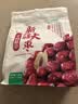 十月稻田 新疆大枣 500g 和田红枣 骏枣 枸杞桂圆煲汤煮粥泡水 即食零食 实拍图
