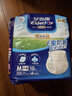 安而康（Elderjoy）防漏安心成人拉拉裤M10片臀围80-105cm内裤式成人纸尿裤易穿脱 实拍图