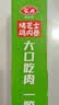 安井烤芝士鸡肉卷 125g*6只装 芝士拉丝卷饼 微波炉空气炸锅加热即食 实拍图