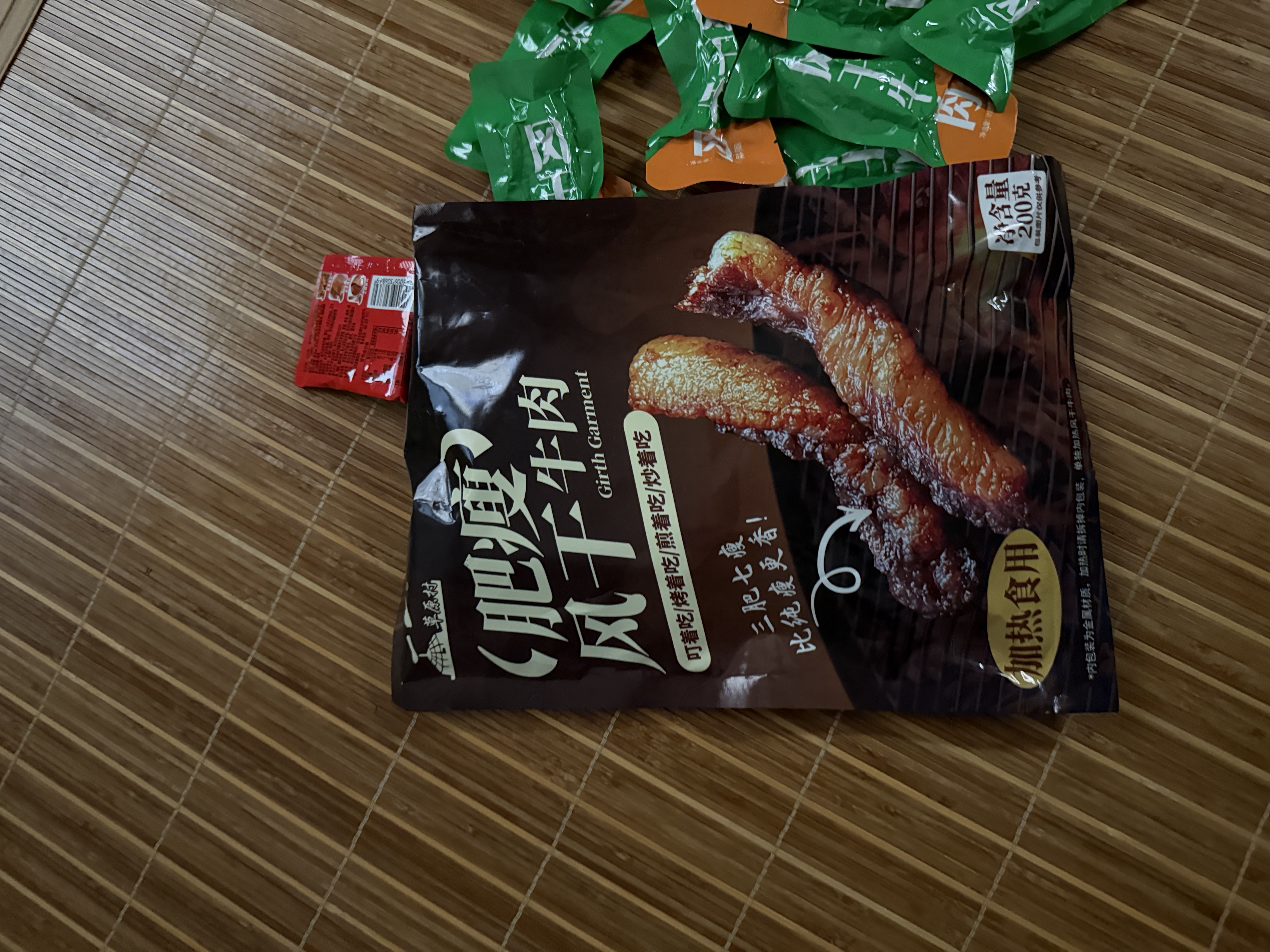 草原村[保真牛肉干]肥瘦相间风干加热食用休闲零食内蒙古特产肉脯200g 实拍图
