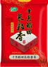 十月稻田 长粒香大米 20斤（东北大米 香米 10kg/公斤） 实拍图