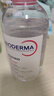贝德玛（BIODERMA）粉水敏感肌洗卸温和不伤肤卸妆水250ml 实拍图