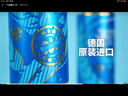 瓦伦丁（Wurenbacher）德国原装进口无糖小麦啤酒500ml*12听 0糖低卡 精酿整箱 健身控糖 实拍图