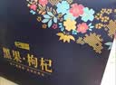 默小吉去柄黑枸杞礼盒360克共18罐 高端滋补营养送长辈父母年货礼品物 实拍图