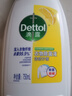 滴露（Dettol）衣物消毒液除菌 柠檬750ml 99.9%杀菌除螨内衣衣服消毒水配洗衣液 实拍图