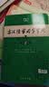 古汉语常用字字典第6版赠中小学文言文学习资源1年使用权 商务印书馆2025年新版中小学生语文文言文常备工具书 可搭购教材教辅新华字典现代汉语词典牛津高阶英语词典作文书成语古代汉语词典 实拍图