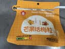 雪海梅乡芒果话梅粒85g/袋 话梅芒果蜜饯梅子干蜜饯果干儿童休闲零食 实拍图