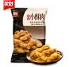 美好 鸡肉小酥肉2斤原味1kg 火锅食材油炸小吃半成品菜 空气炸锅食材 实拍图