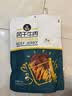 科尔沁手撕风干牛肉干原味500g量贩装 内蒙特产肉干肉脯休闲解馋零食 实拍图