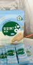 宝宝馋了冻干米饼婴儿蜜瓜味零食无添加白糖宝宝辅食婴幼儿磨牙饼干6月+ 实拍图