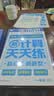 学而思2026新升级数学计算天天练1-6年级上下册 每天7分钟 名师助力讲解 聚焦高频易错 整页智能拍批小学数学速算专项训练 暑假计算专项练 计算天天练 二年级上册 实拍图