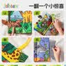 jollybaby超值5本动物尾巴系列布书 实拍图