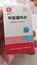 [信谊] [信宜平] 甲氨蝶呤片 2.5mg*100片/盒 实拍图