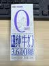 花园脱脂3.6蛋白纯牛奶200mlx12送礼盒装儿童学生奶家庭早餐奶 实拍图
