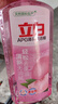 立白APG洗洁精1.38kg*3瓶天然薄荷清香食品可用高效去油除味 实拍图