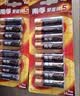 南孚5号电池12粒 五号碱性 聚能环5代 适用燃气表/耳温枪/血糖仪/鼠标/遥控器/血压计/挂钟/智能锁等 实拍图