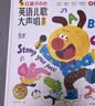 【新书上市】学而思红鼻子点点英语儿歌大声唱英文英语启蒙发声书婴儿童磨耳朵随身听0-3岁会说话的早教认知有声书点读2000+经典睡前故事3-6岁1-3岁儿童绘本婴儿触摸宝宝认知书洞洞书益智百科阅读图书 实拍图