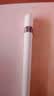苹果Apple Pencil 一代/二代 苹果手写笔二手苹果手写笔/电容笔/触控笔二手平板电脑配件 苹果Pencil 一代手写笔 单笔【99新】 实拍图