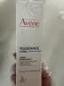 雅漾（Avene）专研舒缓保湿霜40ML*2 补水维稳干敏肌特护霜乳液面霜秋冬男女 实拍图
