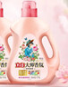 立白大师香氛洗衣液玫瑰花香洁净柔顺护衣持久留香低泡易漂洗实惠装 【6斤推荐】大师香氛洗衣液组合 实拍图