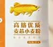 金龙鱼高筋优质麦芯小麦粉10斤 包子饺子馒头饼手擀面 实拍图