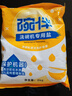 碗伴 洗碗盐2kg 洗碗机专用软水盐软化水质预防水垢助力清洁养护机体 实拍图