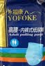 永福康金装加厚成人拉拉裤M22片 臀围60-100cm 老人孕妇内裤型纸尿裤 实拍图