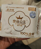 全棉时代奈丝公主消毒级超净吸卫生巾姨妈巾OK包4片便携包京东自营 实拍图