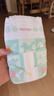 好奇（Huggies）好奇小森林纸尿裤M22片(6-11kg)尿不湿心钻【纯净0添加】 实拍图