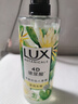 力士（LUX）植萃精油香氛沐浴露夜皇后仙人掌香750g4D玻尿酸持久留香 实拍图
