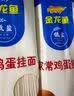 金龙鱼家常系列 鸡蛋劲道龙须挂面面条组合装 1000g*3 拉面 汤面 素面  实拍图