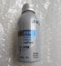金冷 汽车空调压缩机冷冻油/冷媒油/雪种油（冷媒雪种专用）70ML/瓶 实拍图