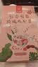 忆江南红枣桂圆枸杞玫瑰花茶320g补气血茶包女养生茶配礼袋教师节礼物 实拍图