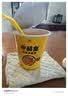 统一茄皇 阳光番茄牛肉面 杯面 85g*12杯 整箱装严选阳光番茄免煮速食 实拍图