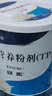 12盒装安素【原研进口】雅培安素 肠内营养粉剂(TP) 400g/盒 蛋白粉全营养补充香草味医用级别 实拍图