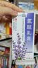 健医师官方大药房黄褐斑雀斑霜乳膏旗舰淡化分解黑色素沉淀可搭祛斑美白 实拍图
