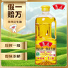 鲁花 【保真花生油】食用油 5S 物理压榨 压榨一级 花生油4L  实拍图