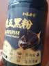 崇芝林【国药药材】黄精五黑粉桑葚黑芝麻黑豆黑米黑枸杞早餐粉600g*3罐 实拍图
