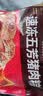五芳斋 速冻猪肉粽 100g*5只 嘉兴粽子肉粽端午粽子早餐食品 实拍图