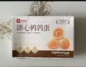 良品铺子什锦鹌鹑蛋450g卤蛋小包装64颗铁蛋即食盐焗卤味素食网红休闲零食 实拍图