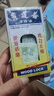 【香港直邮】黄道益活络油50ml 风湿骨痛跌打损伤崴脚扭伤消肿止痛腰酸膝盖肩颈疼痛 风湿关节肌肉疼痛专用药 实拍图