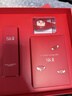 SK-II【七夕礼物】神仙水精华75ml护肤化妆礼盒套装sk2生日情人节礼物 实拍图
